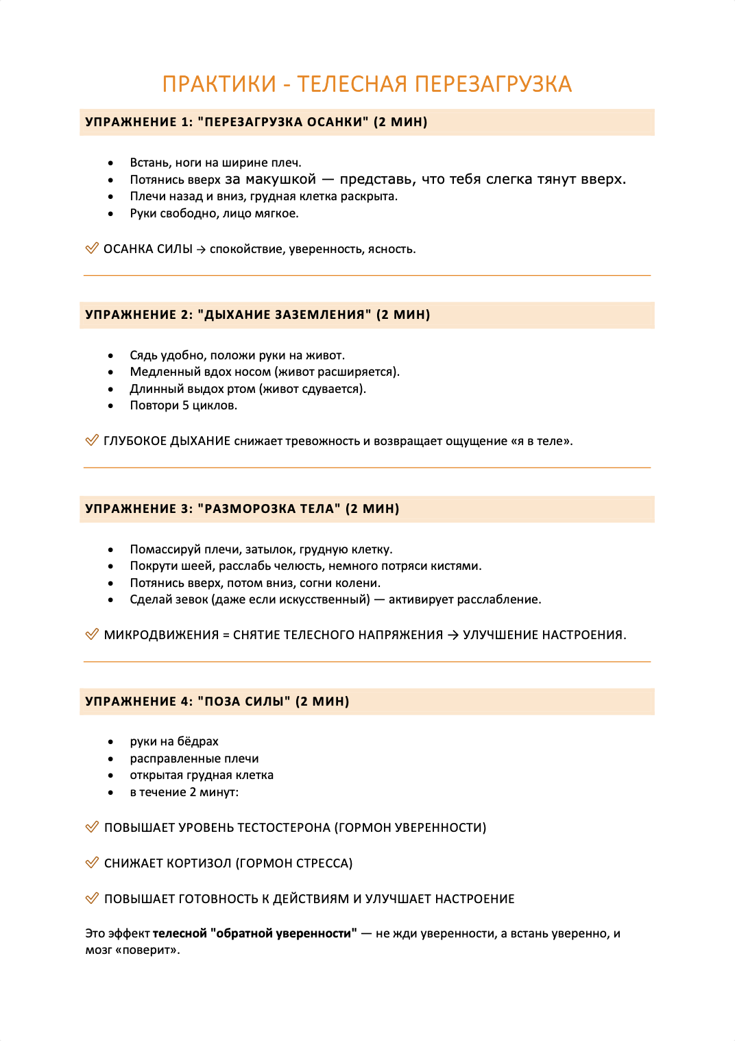 Screenshot 2026-04-10 at 17.44.24